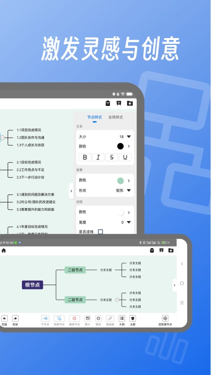 易图