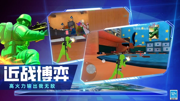 奇兵出击