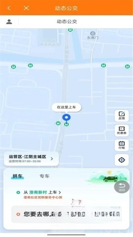 全澄通