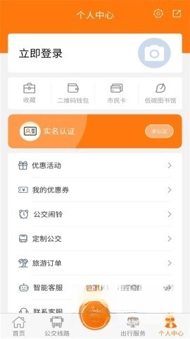 全澄通