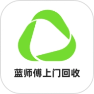 蓝师傅