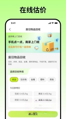 蓝师傅