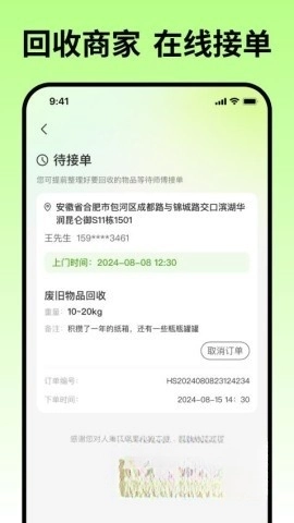 蓝师傅