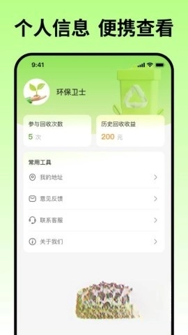 蓝师傅