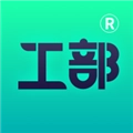 工部优选