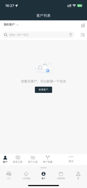易秒办
