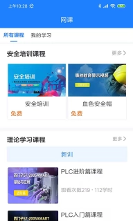 证训云
