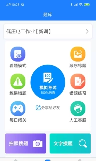 证训云