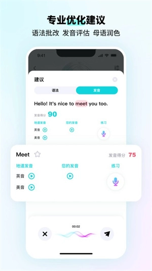 咕噜口语