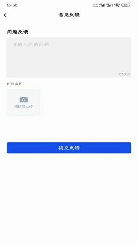 西工程大