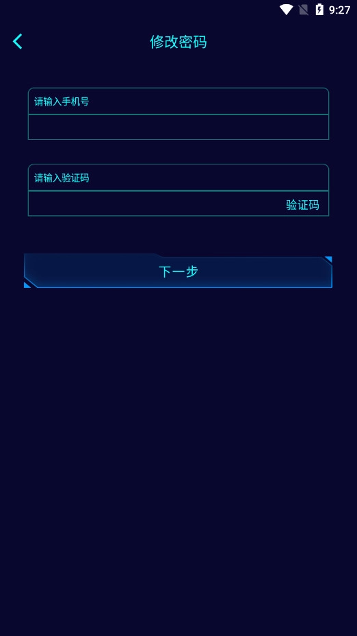 我店区域宝
