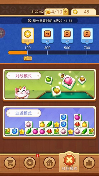 3D方块消