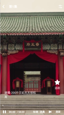 喵喵免费短剧