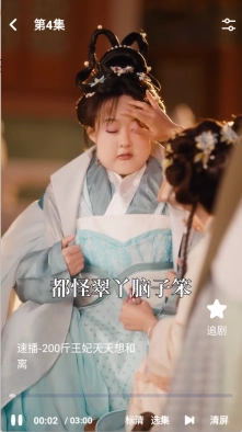 喵喵免费短剧