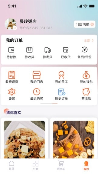 拼拼订