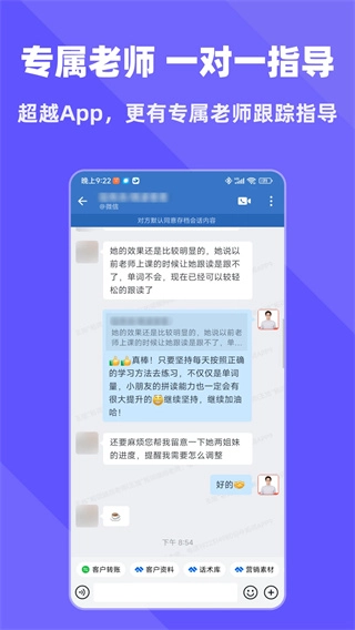 拓词