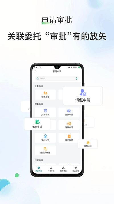 艾特律宝