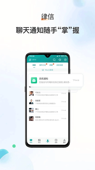 艾特律宝