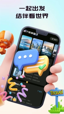 语畔