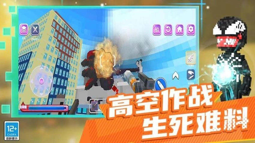像素TNT世界