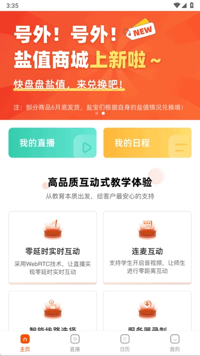 盐盒