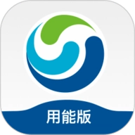 好用气