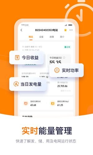 阳光云