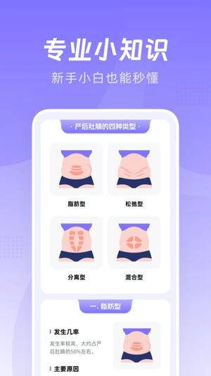 凯格尔Go