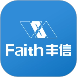 丰信客户端