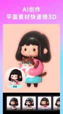 WHEE