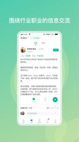 勋章树