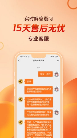 槟购跨境