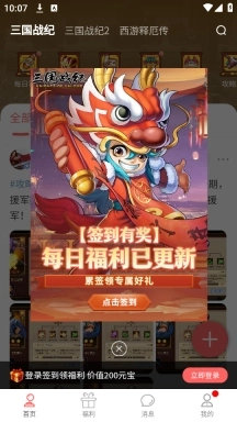 欢动游戏厅