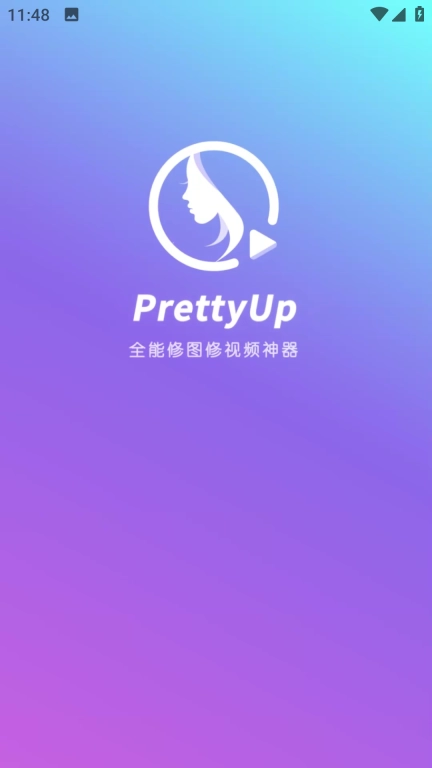 PrettyUp视频p图