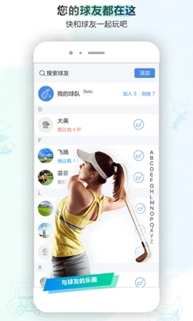 小白球