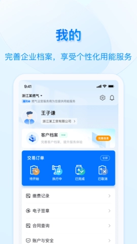 好用气