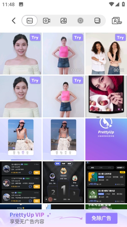PrettyUp视频p图