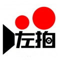 左拍