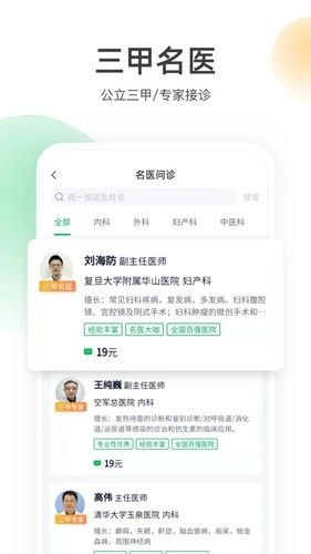 荷叶健康