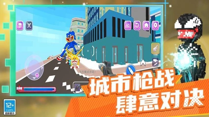 像素TNT世界