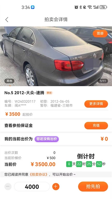 华正拍车网
