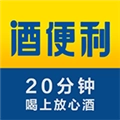 酒便利