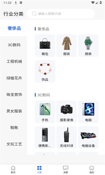 零距离租赁