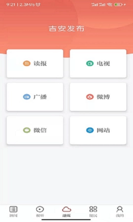 云上南康