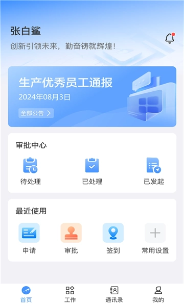 白鲨针布