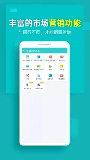 秦丝生意通