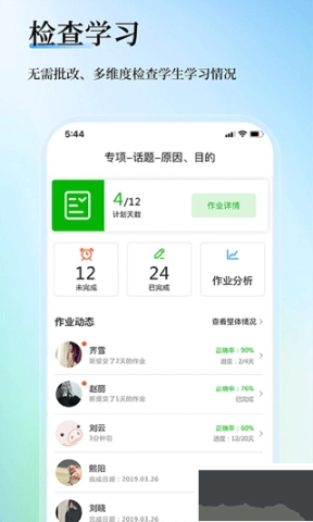 维词