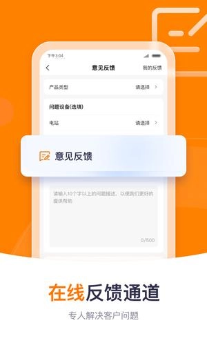 阳光云