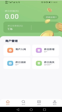乐刷联合收单
