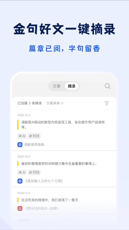 语鲸